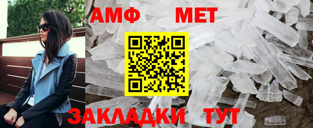 Ливны  АМФЕТАМИН  Вход с VPN  АМФ 98% 