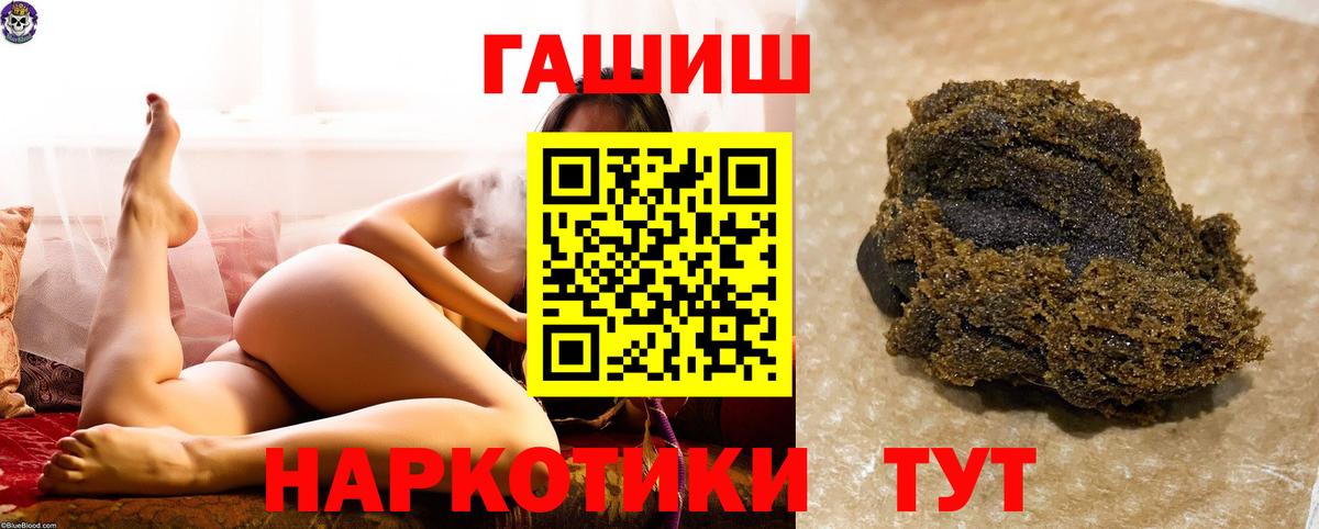 ГАШ  Ливны  Мефедрон кристаллы  Вход с VPN  МАРИХУАНА  COCAIN  LSD-25 