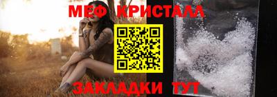 стаф Заводоуковск