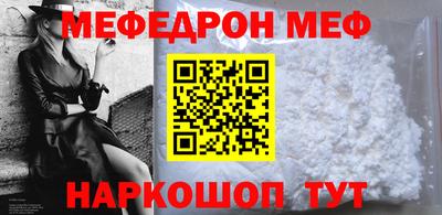 стаф Заводоуковск