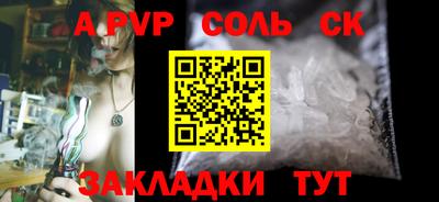 МДМА Заволжье