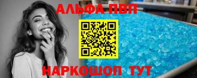 стаф Заводоуковск
