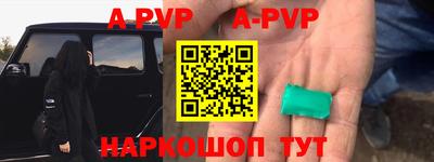 стаф Заводоуковск
