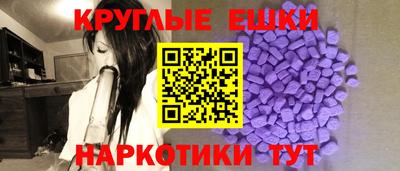МДМА Заволжье