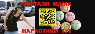 стаф Заводоуковск