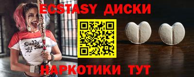 бутик Татарск