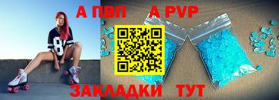 МДМА Заволжье