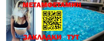 дживик Тара