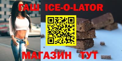 стаф Заводоуковск