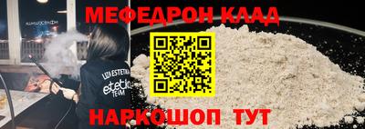 стаф Заводоуковск