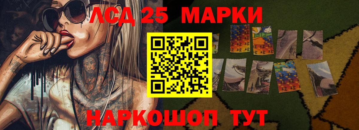 Ливны  ЛСД экстази  Вход с VPN  ЛСД экстази ecstasy  Лсд 25 экстази кислота 