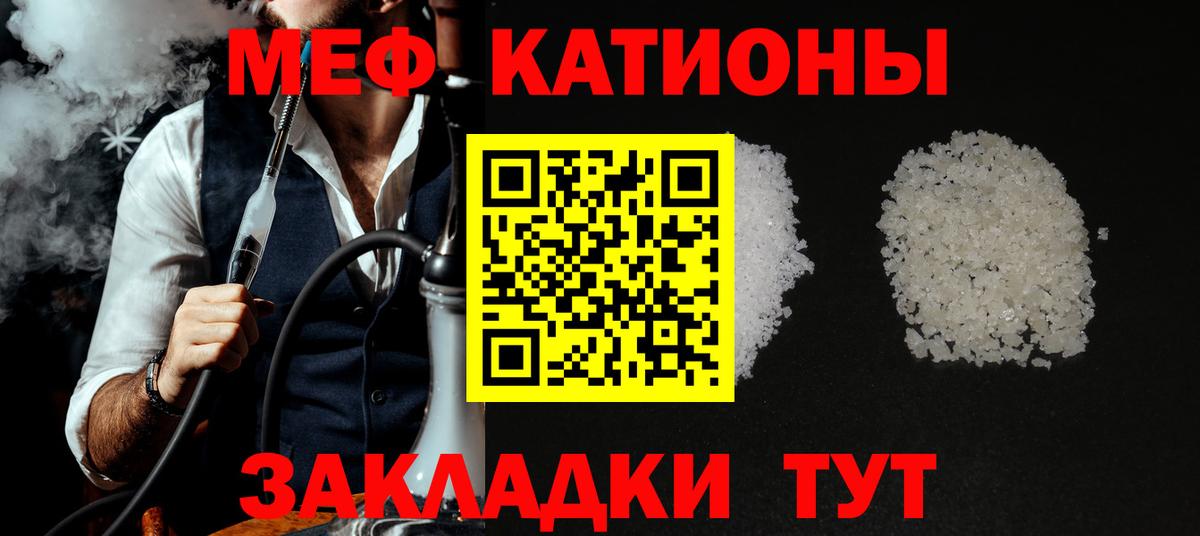 МЕФ мука Ливны