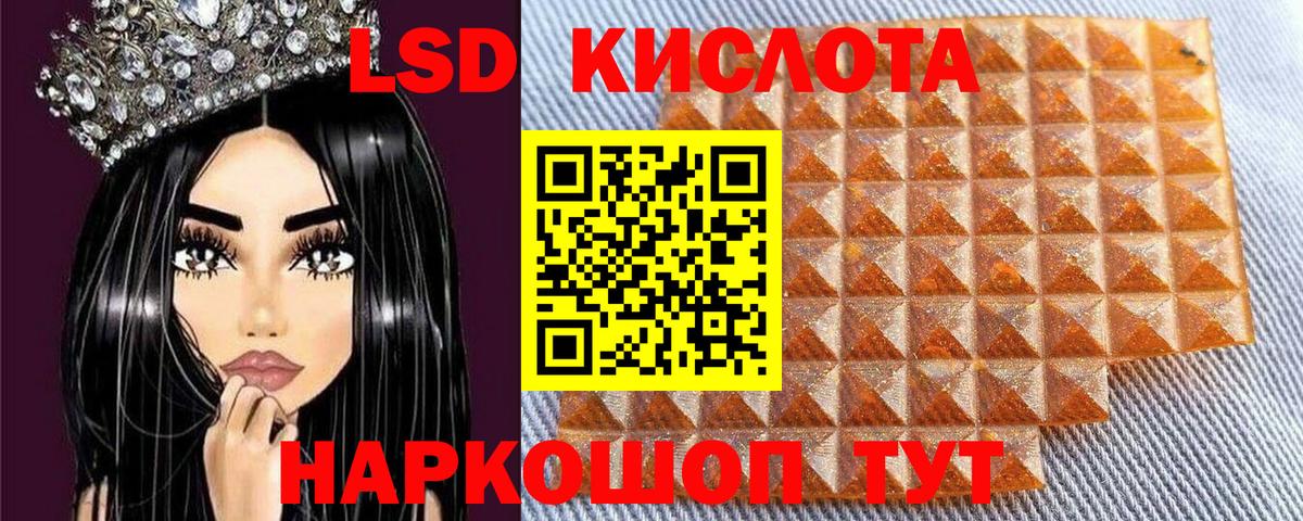 Наркотические марки 1500мкг Ливны