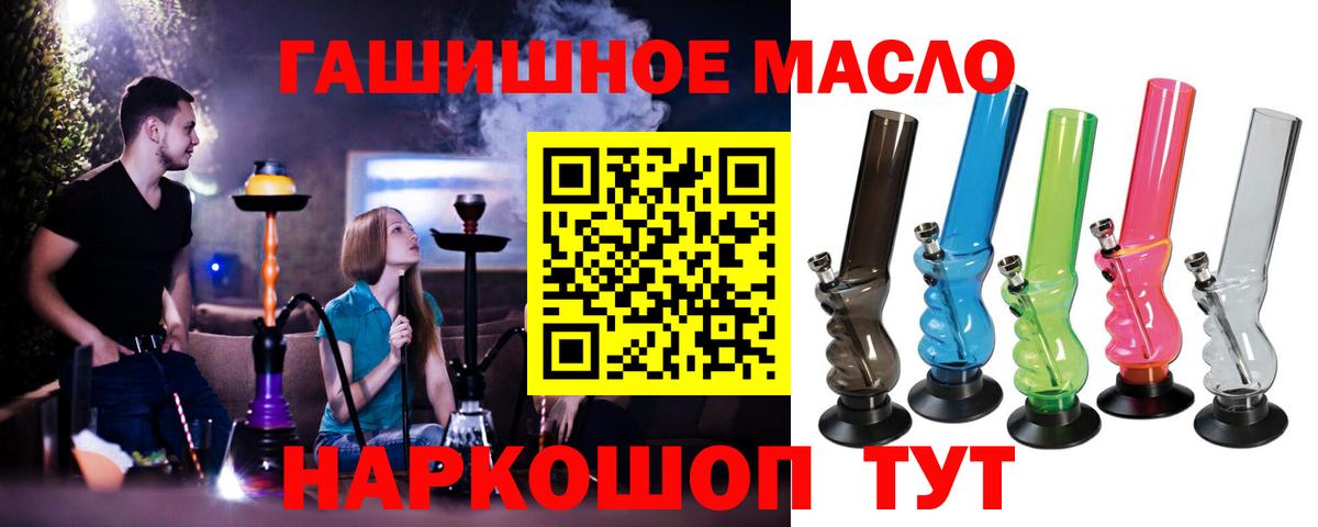 ТГК жижа Ливны