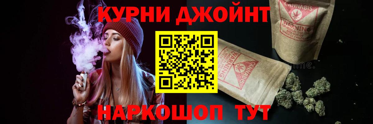 МАРИХУАНА VHQ  Вход с VPN  Конопля SATIVA & INDICA  Ливны  Канабис LSD WEED 