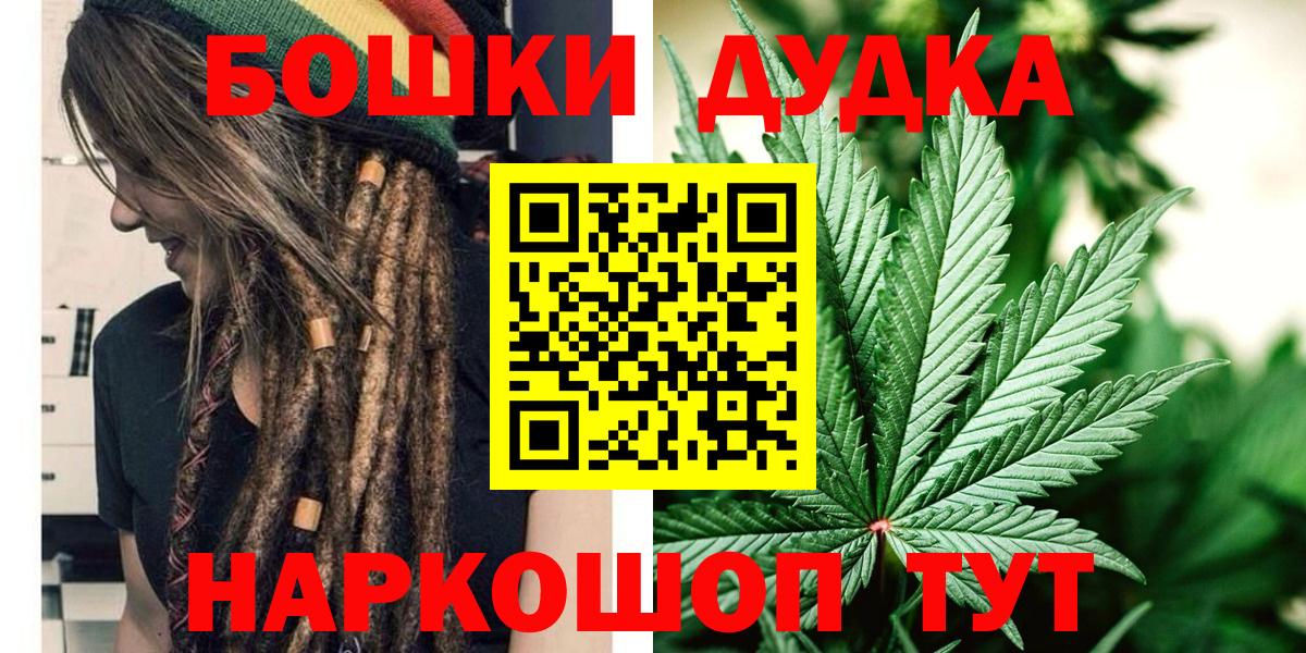 Шишки марихуана SATIVA & INDICA Ливны